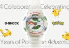   CASIO RELEASES G-SHOCK × POKÉMON WATCH