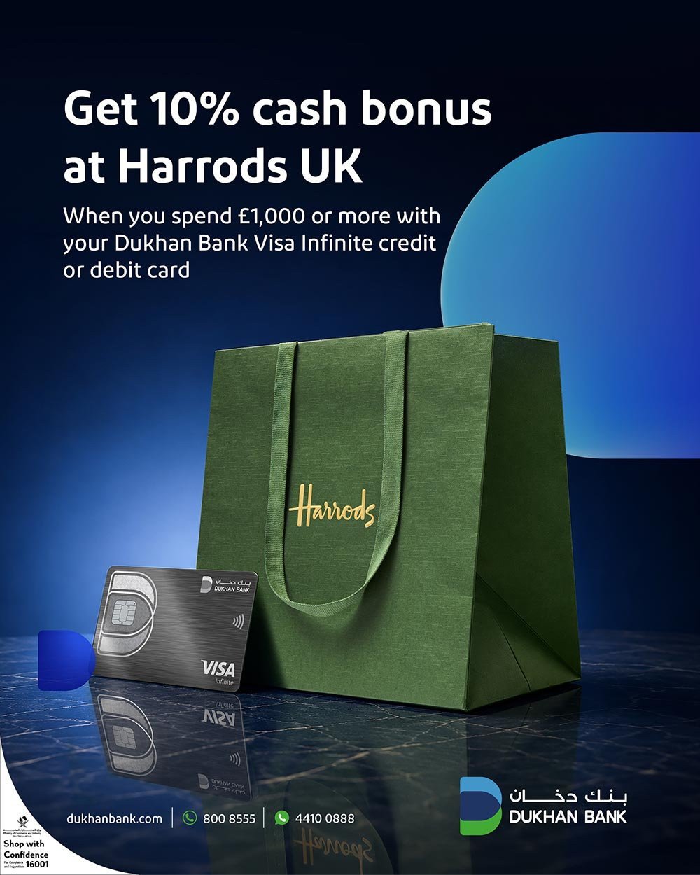   DUKHAN BANK LAUNCHES EXCLUSIVE OFFER GIVING CARDHOLDERS CASH BONUS AT HARRODS UK
