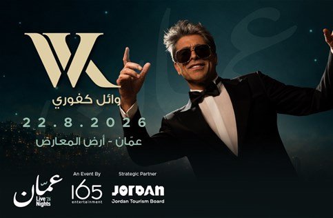  A NIGHT OF ROMANCE WITH WAEL KFOURY 