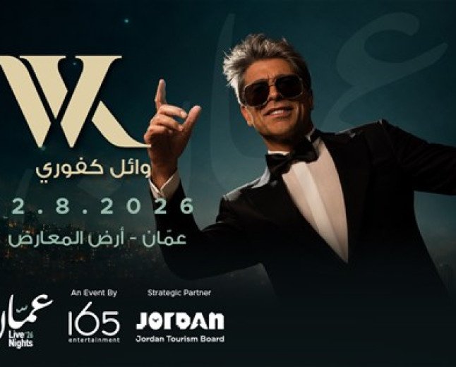  A NIGHT OF ROMANCE WITH WAEL KFOURY 