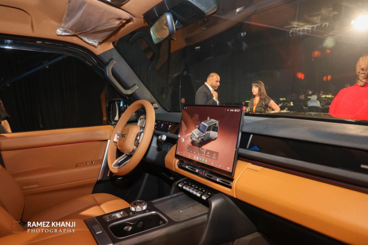  ICAUR LAUNCHES IN JORDAN 