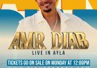  EL HADABA RETURNS TO AQABA TONIGHT 