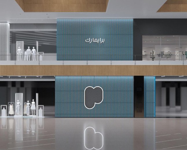   PRIMARK ANNOUNCES OPENING DATES FOR BAHRAIN AND QATAR MARKETS AS REGIONAL EXPANSION CONTINUES