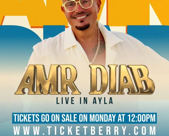  EL HADABA RETURNS TO AQABA TONIGHT 