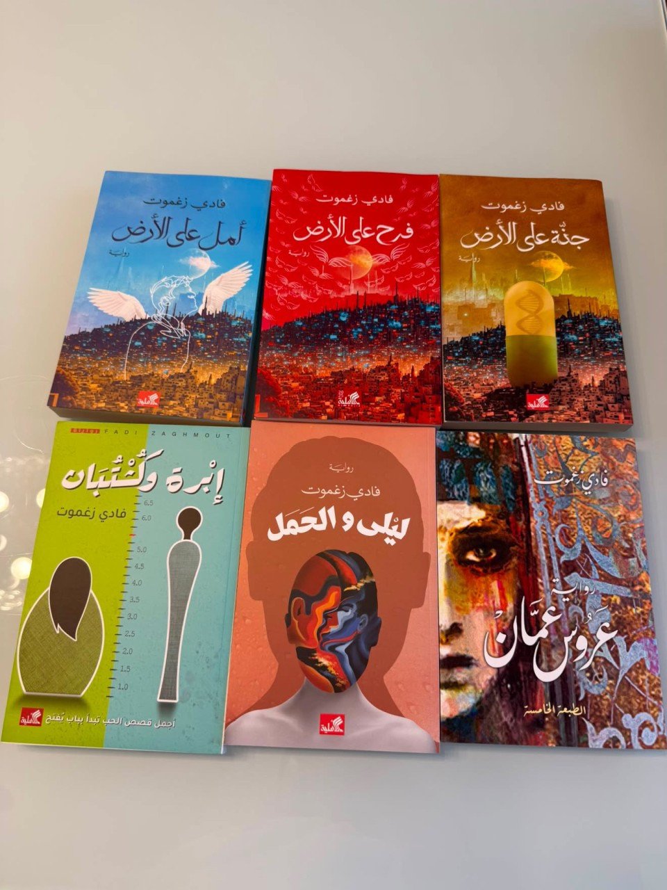 FADI ZAGHMOUT ON WRITING, CHALLENGES AND THE MEANING OF BECOMING AN AUTHOR