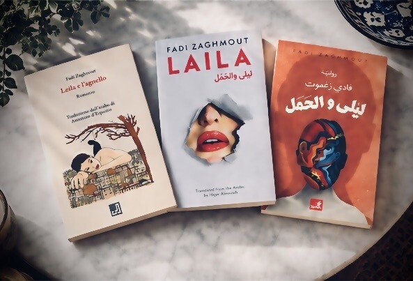FADI ZAGHMOUT ON WRITING, CHALLENGES AND THE MEANING OF BECOMING AN AUTHOR